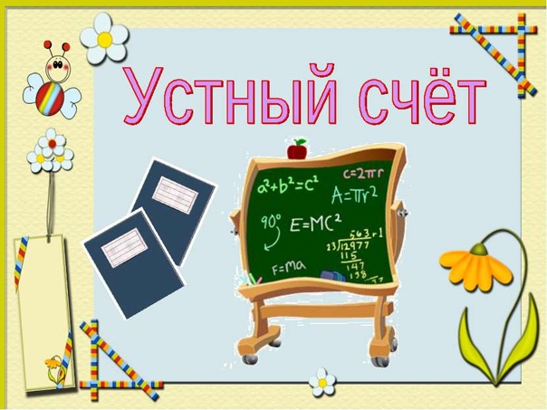 Региональный конкурс «Блиц25.ру».